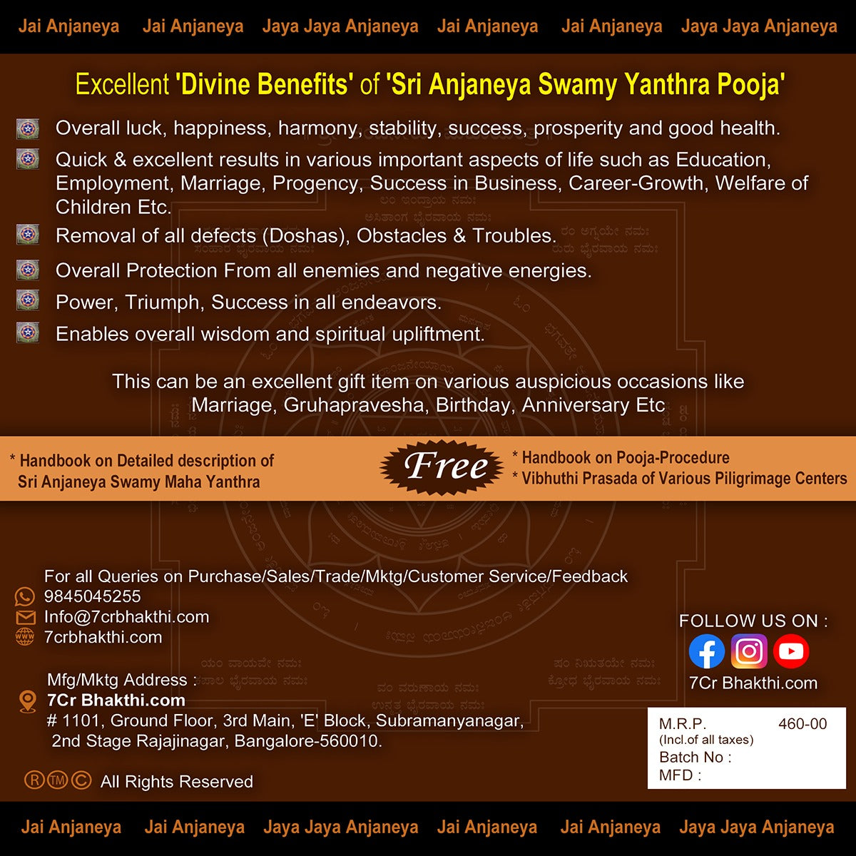 Sri Anjaneya Swamy Maha Yantra