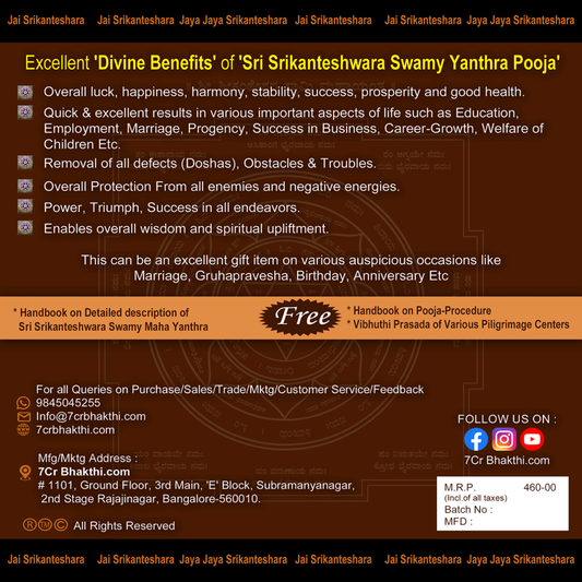 Sri Srikanteshwara Swamy Maha Yantra Collection - 7Cr Bhakthi