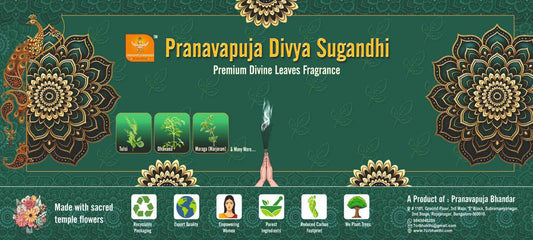 Pranavapuja Divya Sugandhi Premium Dhoop Bathi | 7Cr Bhakthi Store