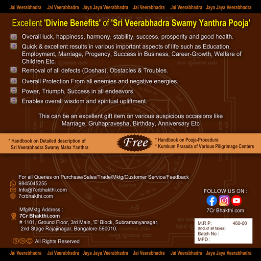Veerabhadra Swamy Maha Yantra Collection - 7Cr Bhakthi